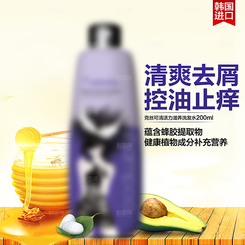 创意淘宝主图生活美妆主图