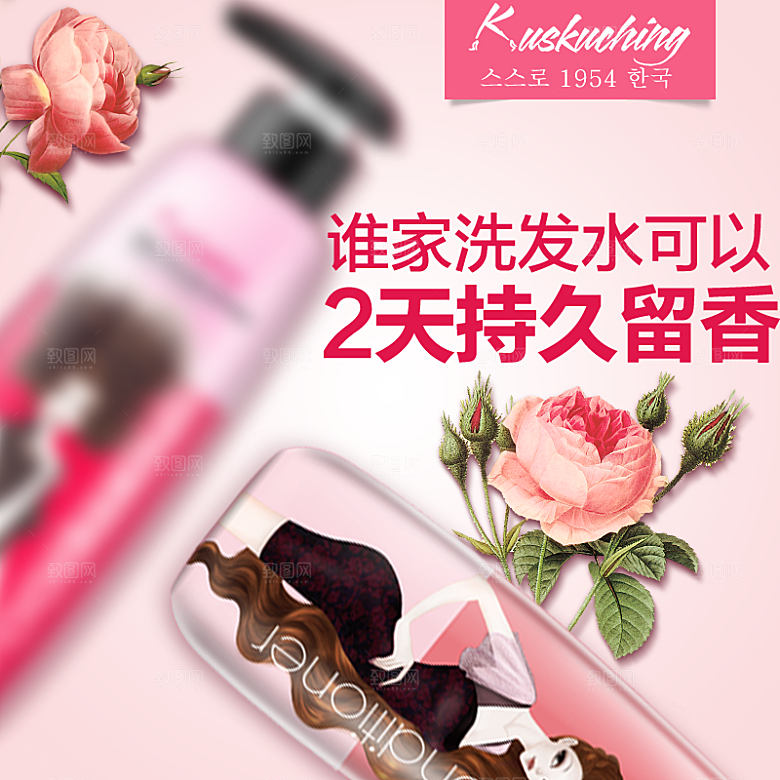 创意淘宝主图生活美妆主图