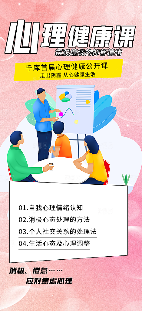暑假兴趣考试培训招生优惠活动海报