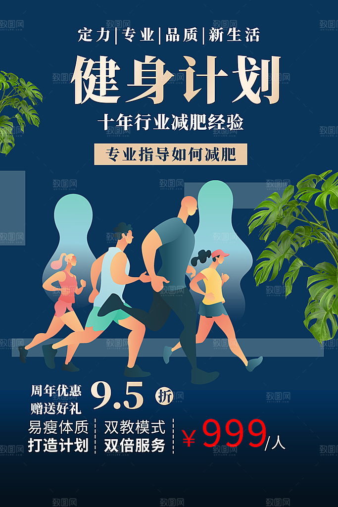 简约风兴趣考试培训招生优惠活动海报