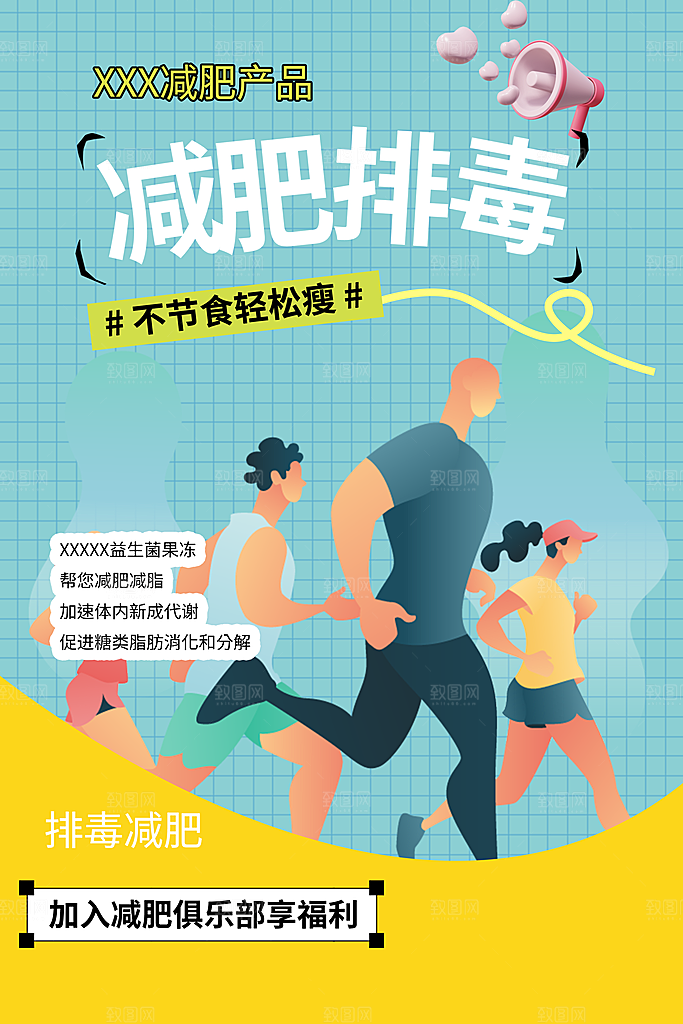 简约风兴趣考试培训招生优惠活动海报