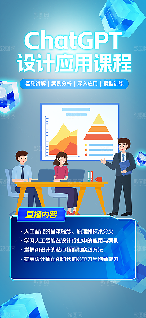 兴趣考试培训招生优惠活动海报