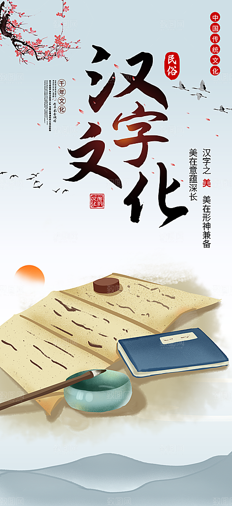 学生兴趣考试培训招生优惠活动海报