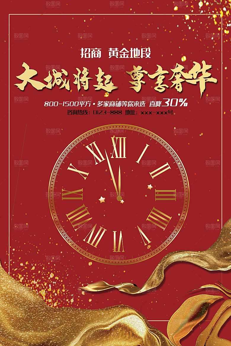 黄金地段大城将起