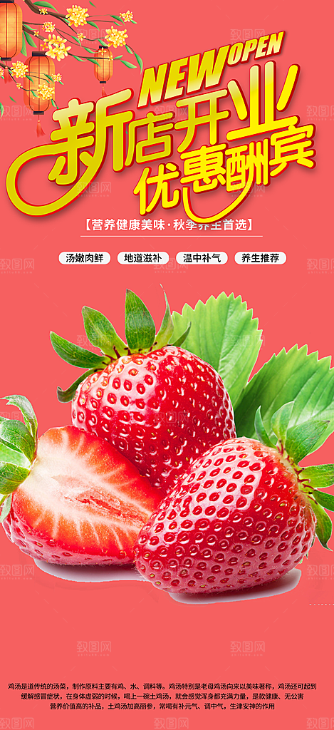 超市水果蔬菜促销优惠活动海报