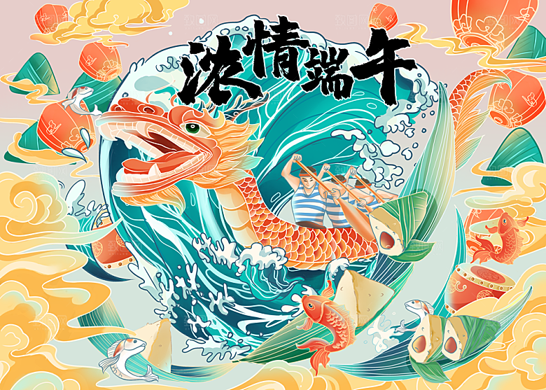 中国传统节日端午节宣传活动展板海报