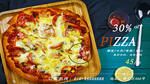 美味西餐披萨宣传海