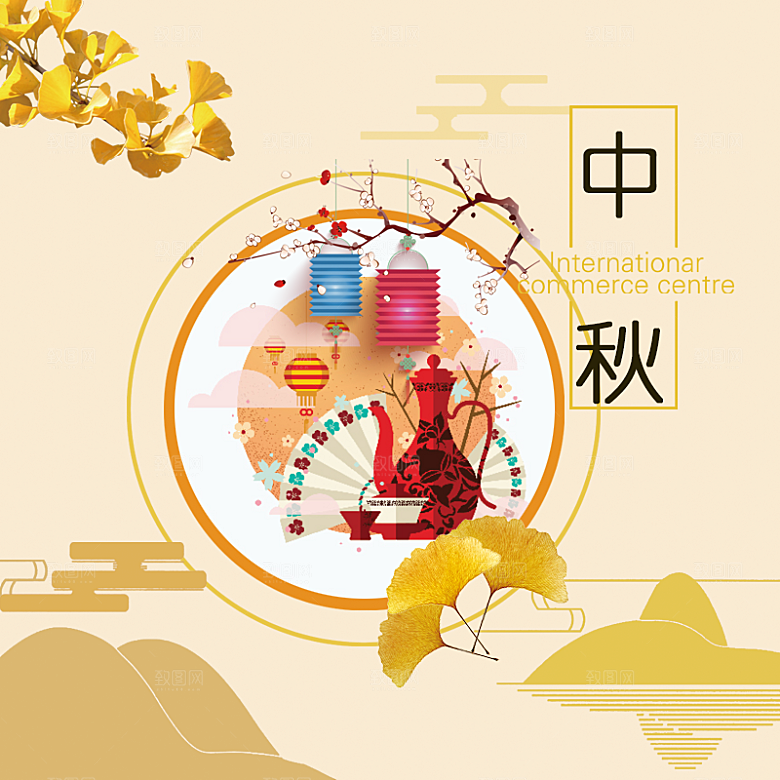 中秋节电商淘宝主图模板