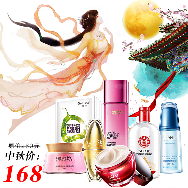 中秋节电商淘宝主图模板