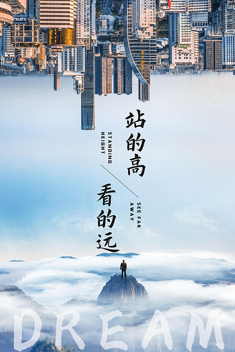 企业文化宣传正能量素材模板