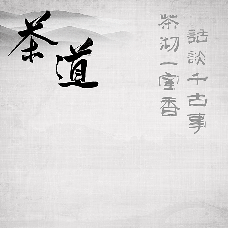 中国风淘宝天猫电商店铺主图海报