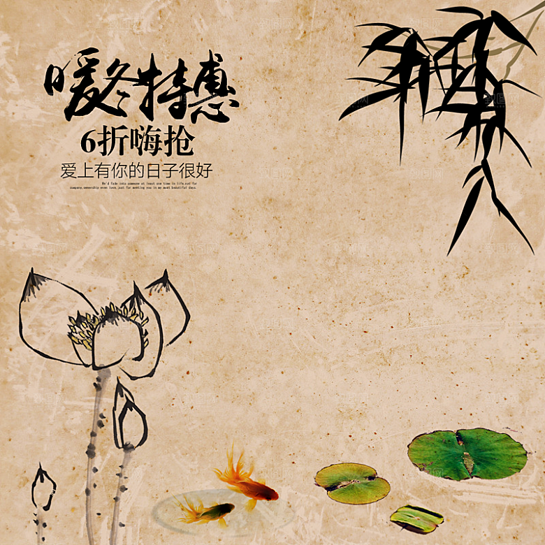 中国风天猫店铺主图淘宝电商海报