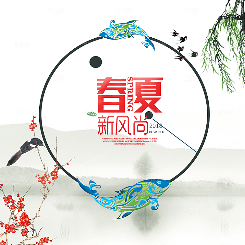中国风店铺主图淘宝电商天猫海报