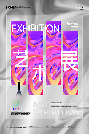 酸性朋克风音乐节艺术展促销海报