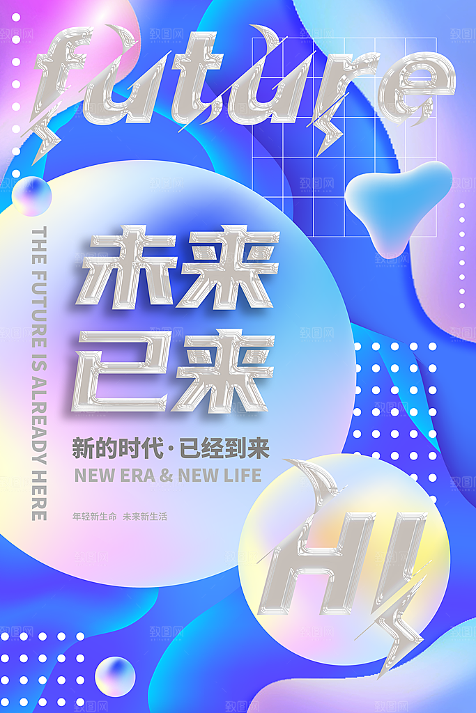 创意设计展文化节音乐节促销海报