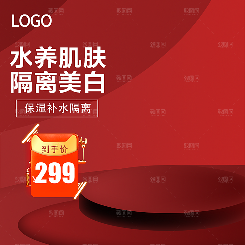 主图淘宝电商模板红色喜庆店铺
