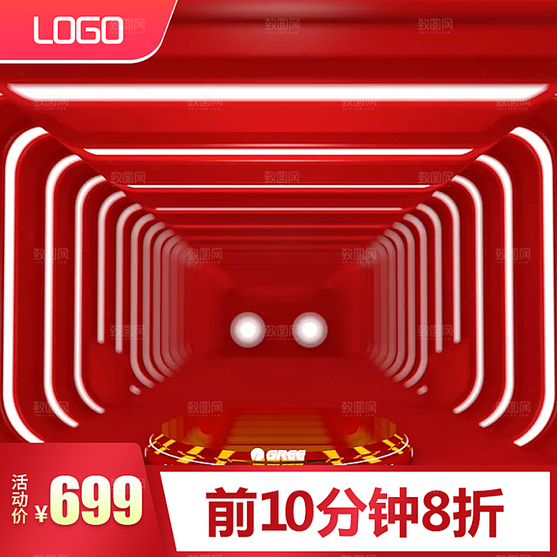 模板淘宝红色喜庆主图店铺电商