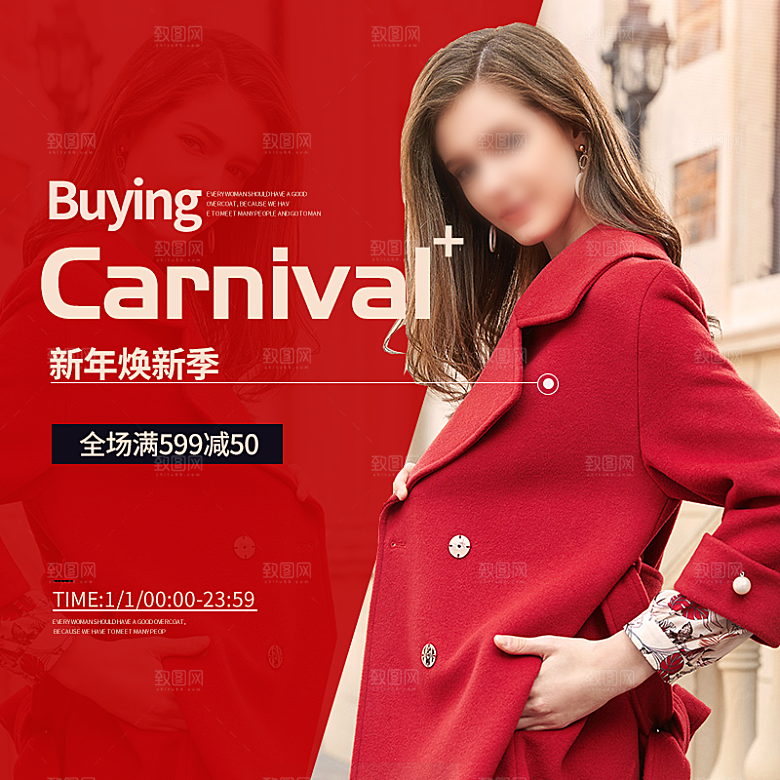 红色喜庆模板电商主图淘宝店铺