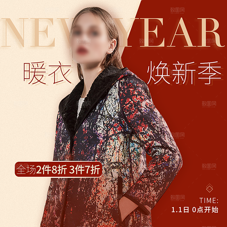 店铺模板红色喜庆电商主图淘宝
