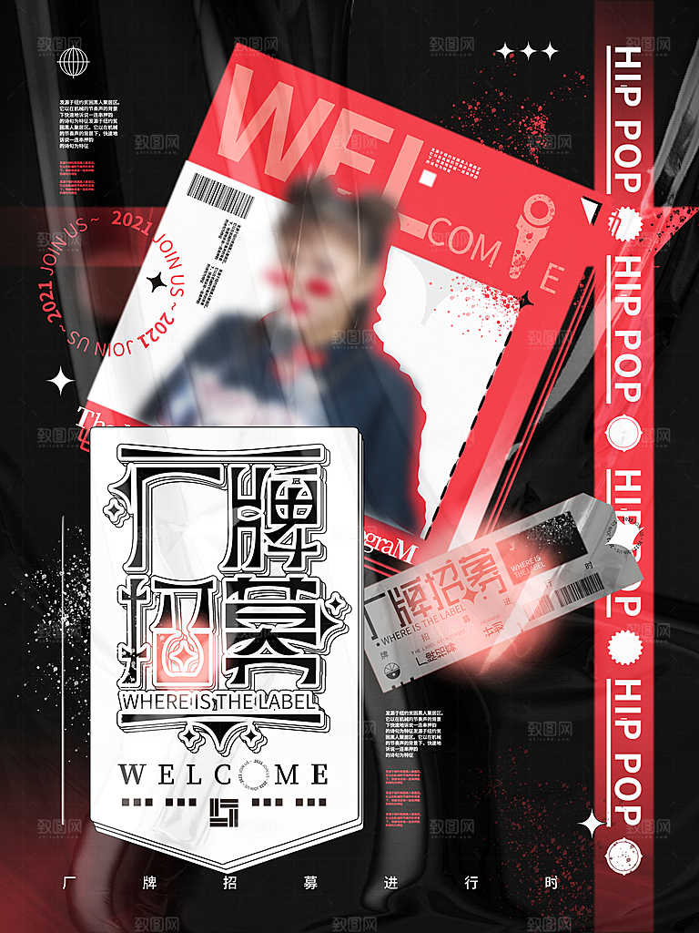 朋克风酒吧音乐节促销活动海报