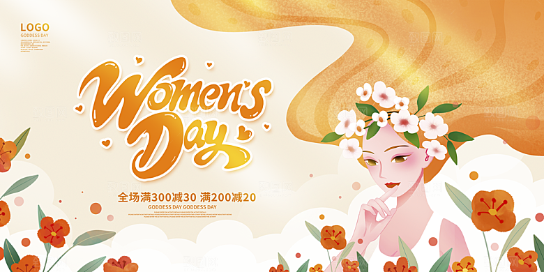 三八妇女节节日简约大气展板