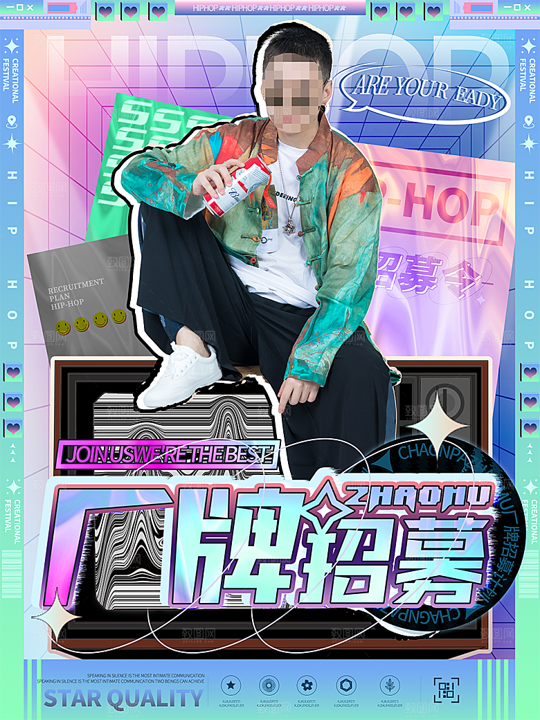 朋克风招聘酸性海报