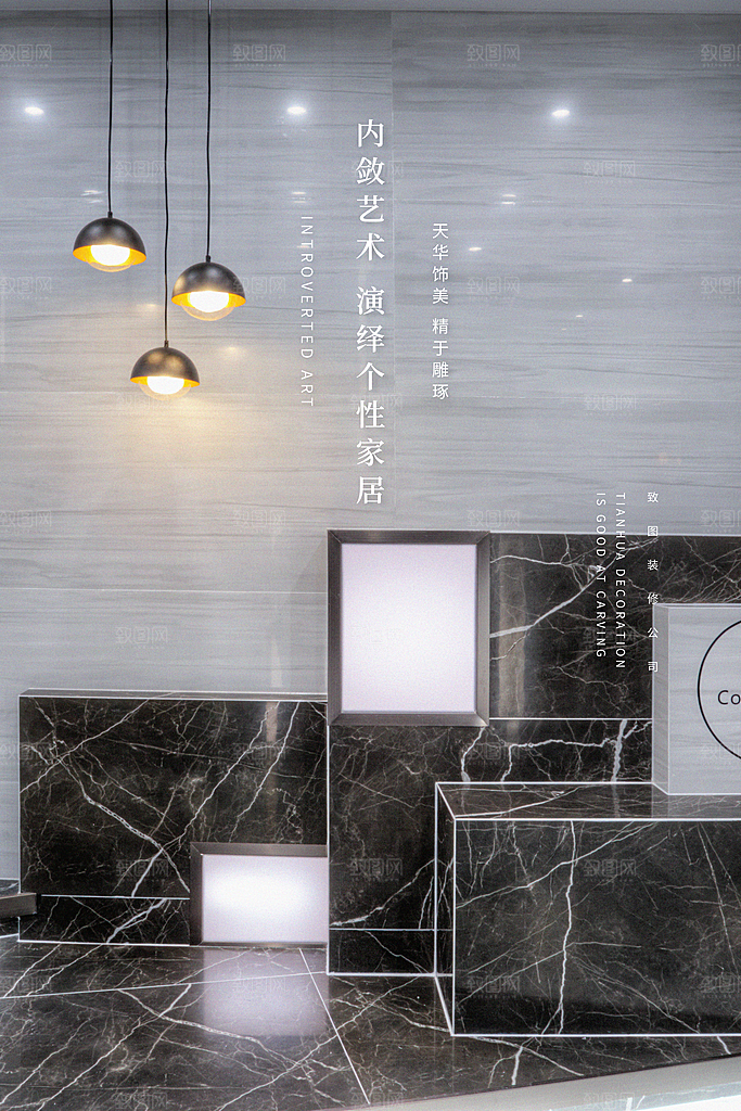中式简约家庭家具装修设计海报