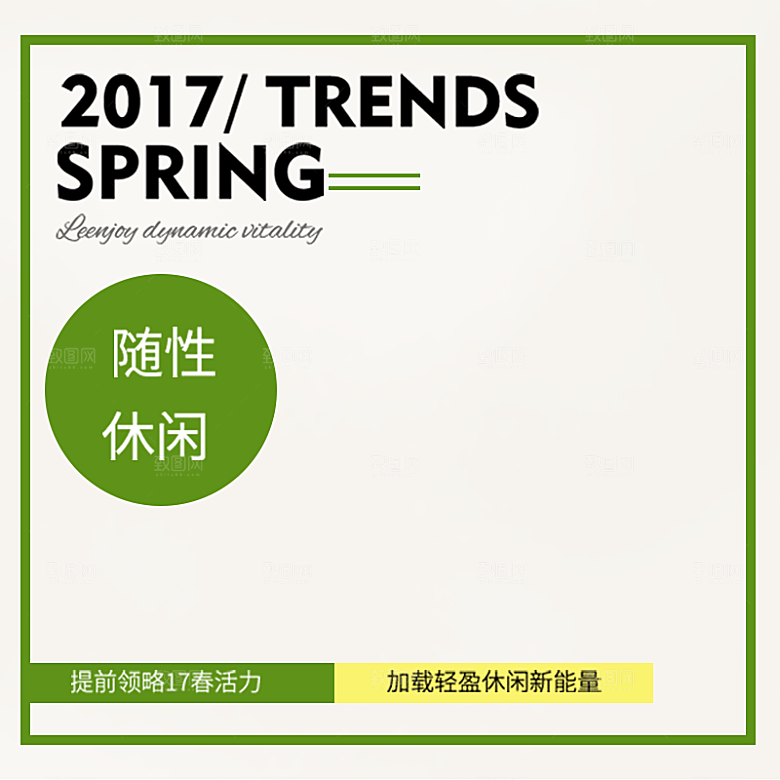 电商淘宝鞋类店铺主图模板