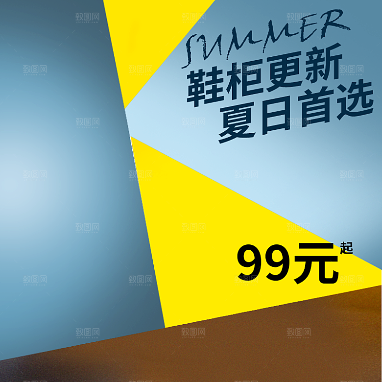 电商淘宝鞋类店铺主图模板