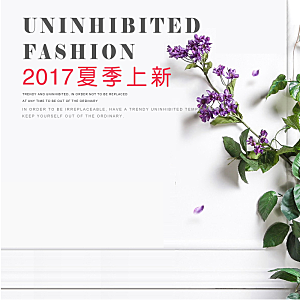 电商淘宝鞋类店铺主图模板