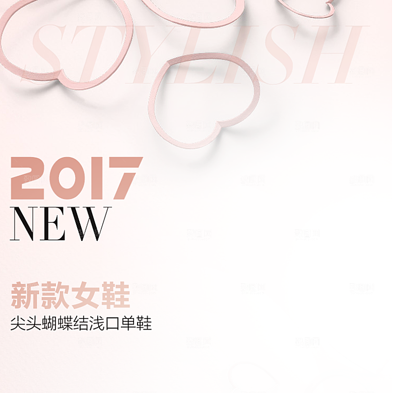 电商淘宝鞋类店铺主图模板