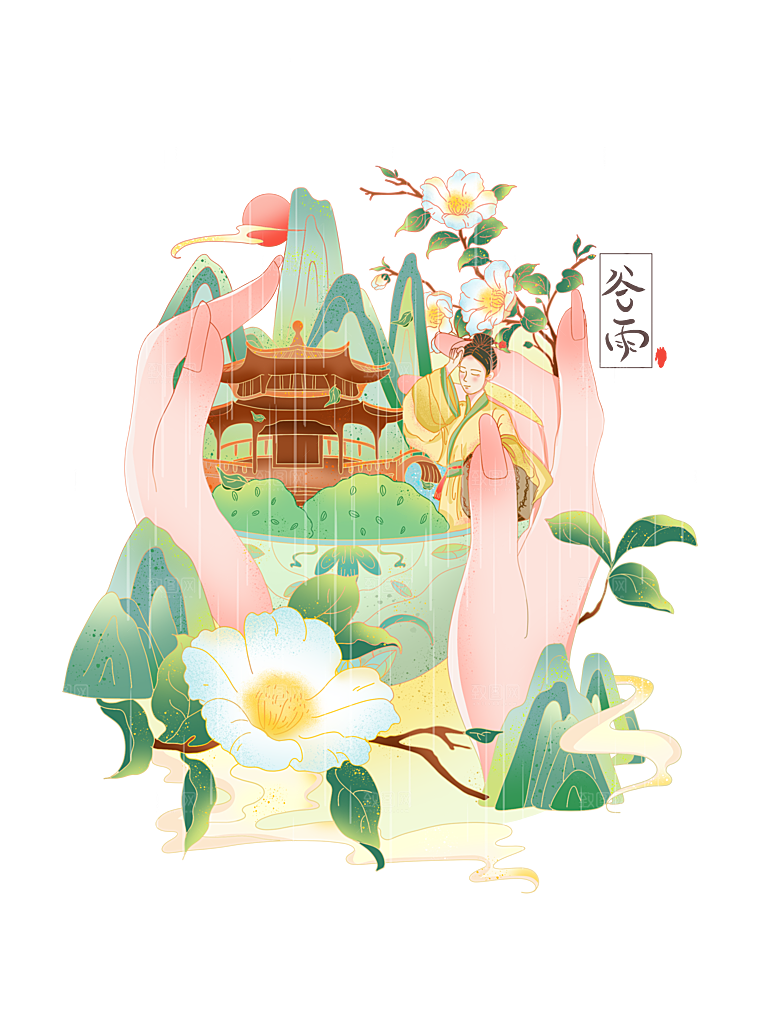 茶叶元素采茶女山水炒茶元素插画