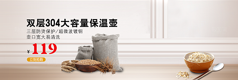 电商淘宝店铺五金数码电器3C通用海报