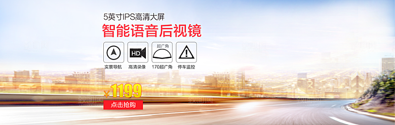 电商淘宝店铺五金数码电器3C通用海报