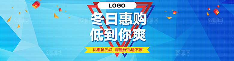 电商淘宝店铺五金数码电器3C通用海报