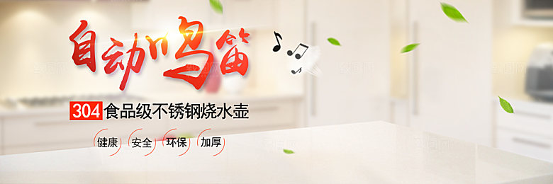 电商淘宝店铺五金数码电器3C通用海报