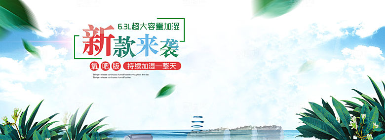 电商淘宝店铺五金数码电器3C通用海报