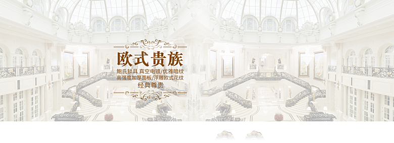 电商淘宝店铺五金数码电器3C通用海报