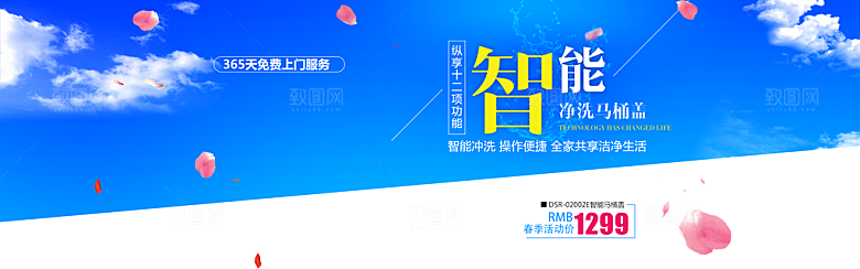 电商淘宝店铺五金数码电器3C通用海报