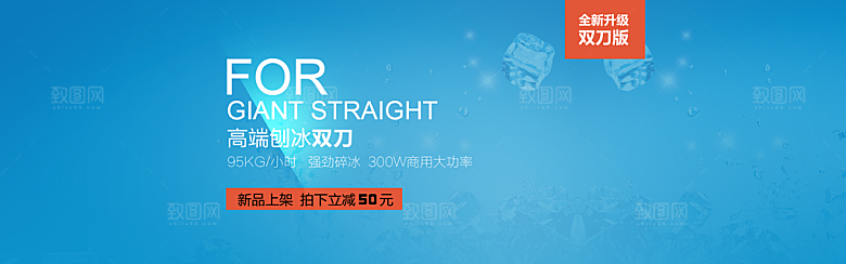 电商淘宝店铺五金数码电器3C通用海报