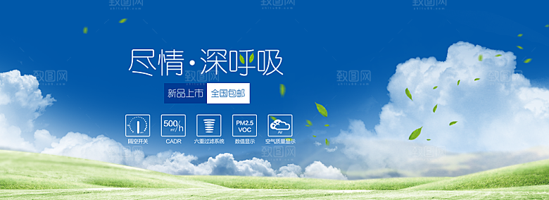 电商淘宝店铺五金数码电器3C通用海报