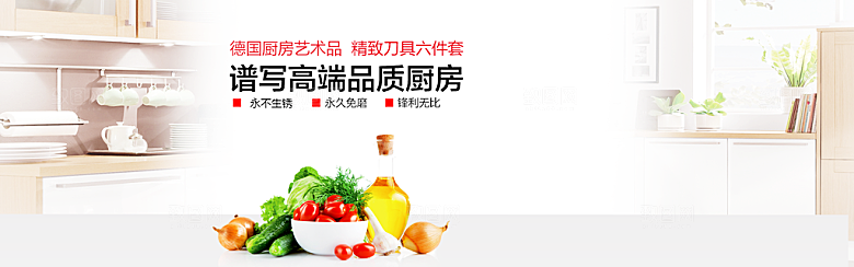 电商淘宝店铺五金数码电器3C通用海报