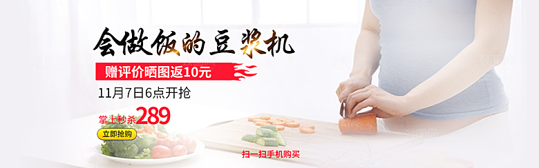 电商淘宝店铺五金数码电器3C通用海报