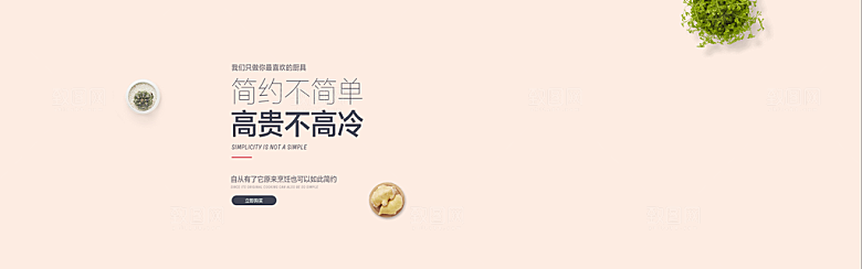电商淘宝店铺五金数码电器3C通用海报