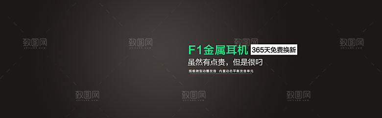 电商淘宝店铺五金数码电器3C通用海报