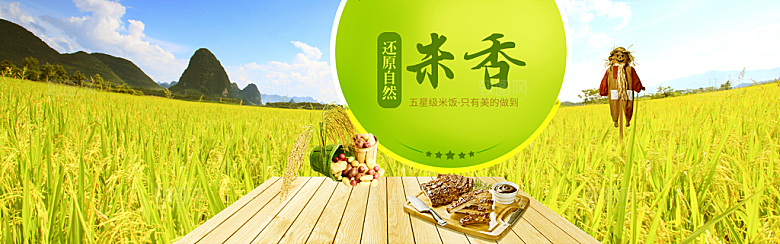 电商淘宝店铺五金数码电器3C通用海报