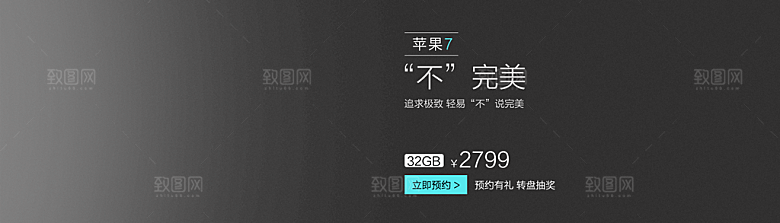 电商淘宝店铺五金数码电器3C通用海报