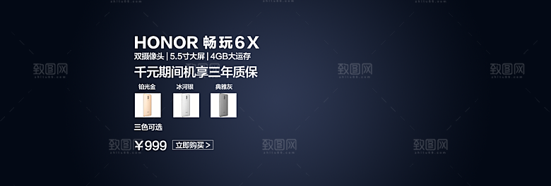 电商淘宝店铺五金数码电器3C通用海报