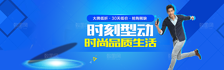 电商淘宝店铺五金数码电器3C通用海报