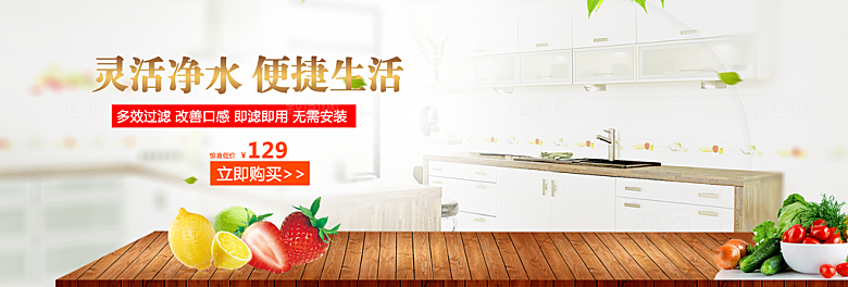电商淘宝店铺五金数码电器3C通用海报